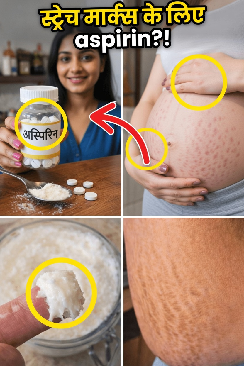 एस्पिरिन के 10 चौंकाने वाले रोज़मर्रा के उपयोग जिनके बारे में आप शायद नहीं जानते