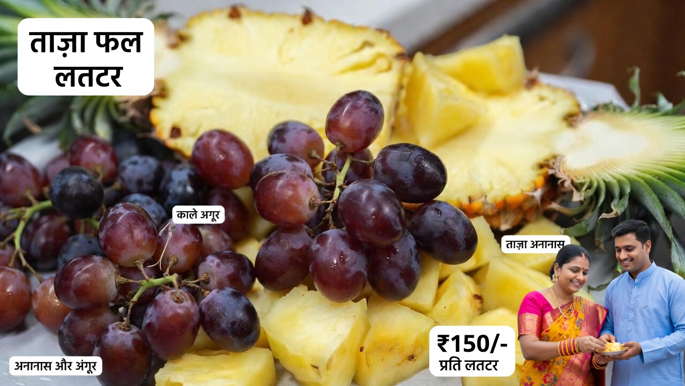 प्राकृतिक सहारे के लिए अपनी शाम की दिनचर्या में शामिल करने योग्य 4 किडनी-हितैषी फल