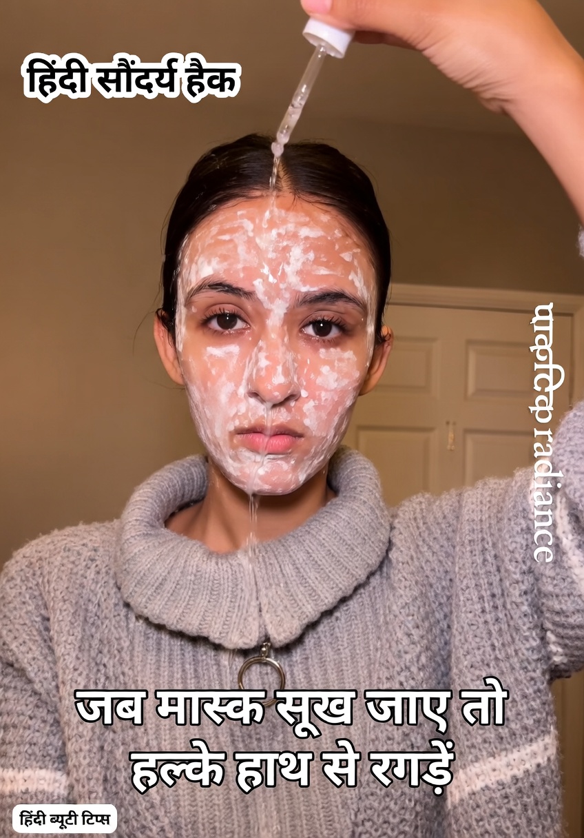 सरल रात्रिकालीन बेकिंग सोडा और शहद फेस मास्क जानें: एक कोमल घरेलू स्किनकेयर अनुष्ठान