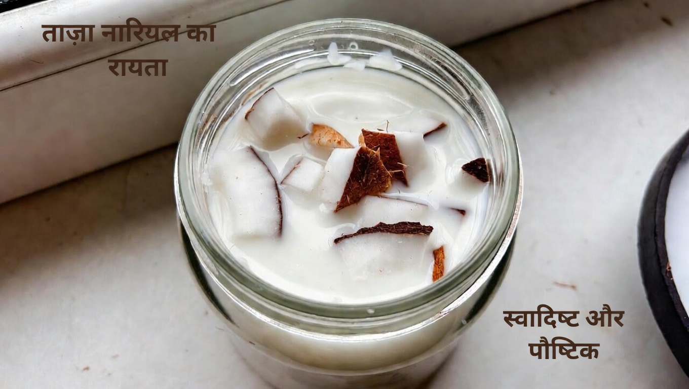 क्या जोड़ों के आराम के लिए वर्जिन नारियल तेल सहायक हो सकता है? इसे आज़माने के आसान तरीके