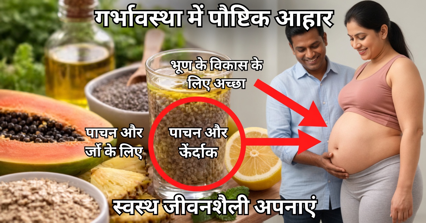 सूजन कम करने और कब्ज से राहत के लिए प्राकृतिक आंतों की सफाई