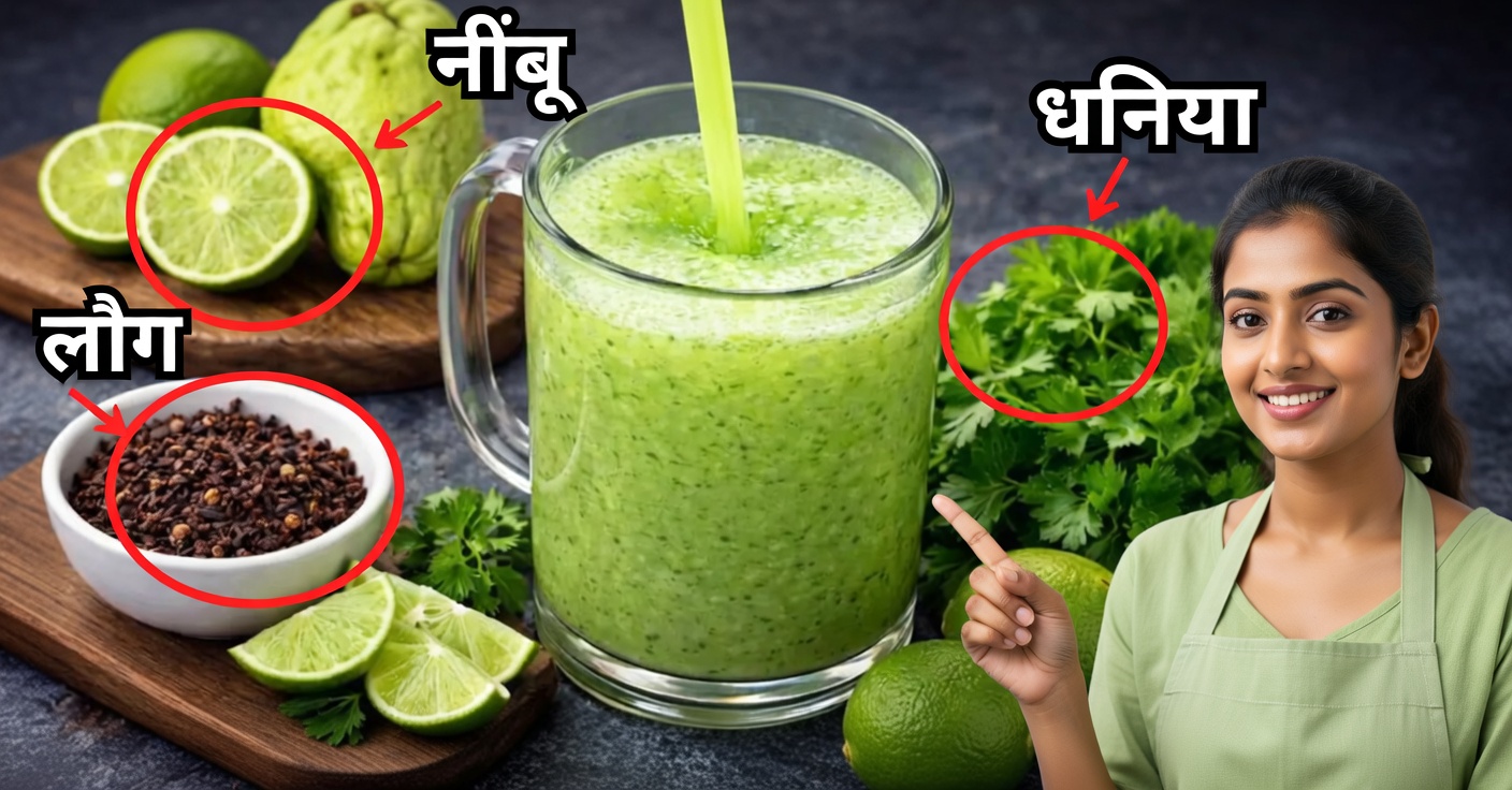 रक्तसंचार के लिए चायोटे और नींबू: प्राकृतिक पेय