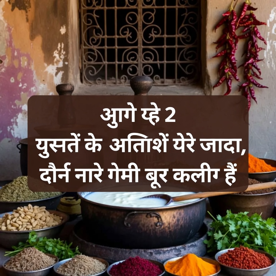 घर पर बनने वाली 2-सामग्री वाली दही की रेसिपी, जो भरपूर मात्रा में बनती है और बनाना आसान है..