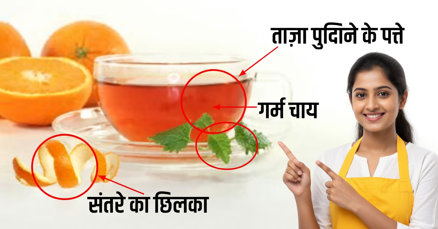 स्वास्थ्य के लिए संतरे के छिलके के लाभ