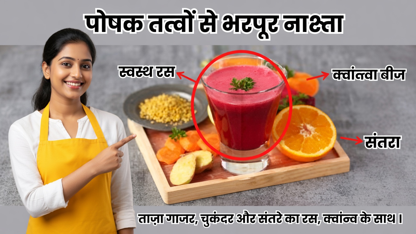 तरबूज़ और अदरक वाला प्राकृतिक ऊर्जा बढ़ाने वाला जूस