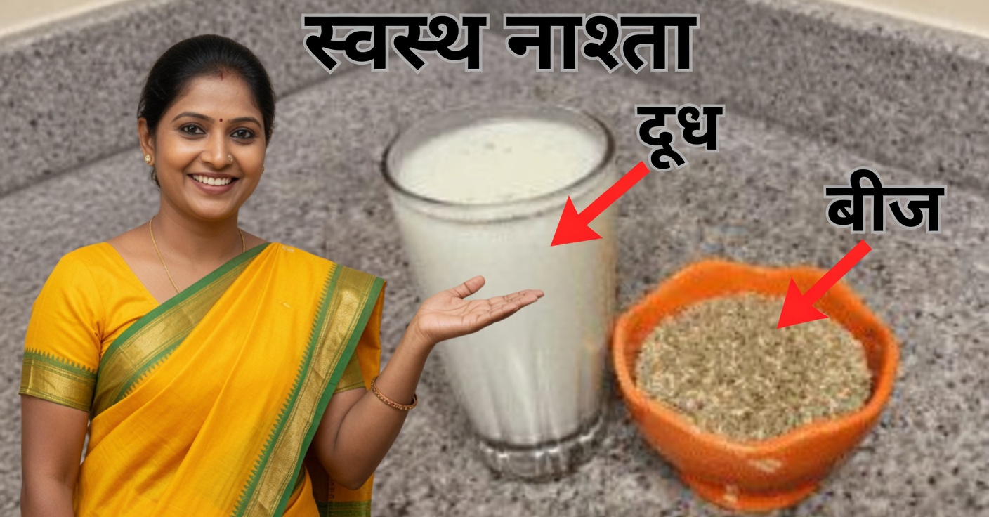 अलपिस्टे का दूध: इसे कैसे तैयार करें और किस काम आता है