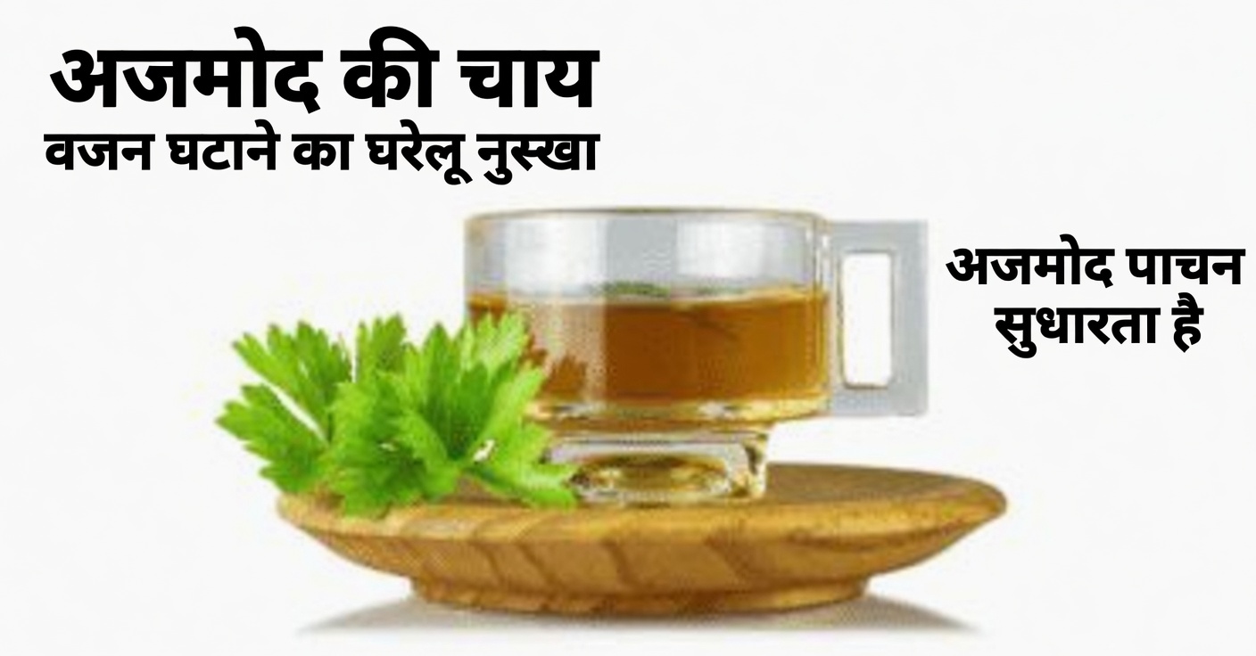 प्राकृतिक रूप से किडनी की सफाई के लिए हर्बल चाय