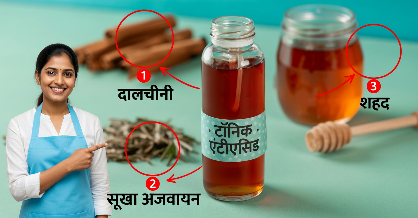 घरेलू बाल झड़ना रोकने वाला टॉनिक