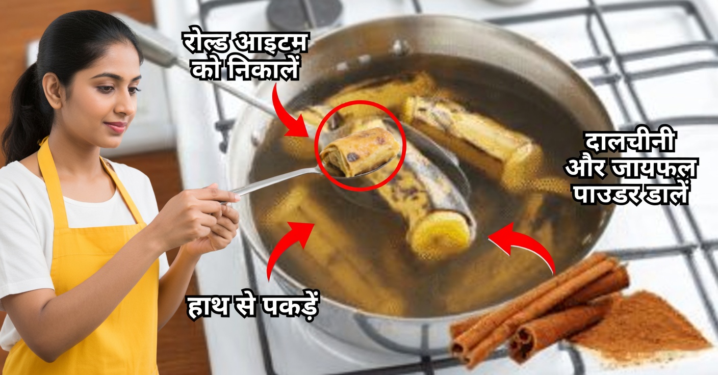 दालचीनी के साथ उबला हुआ केला: बेहतर नींद के लिए रात का नुस्खा