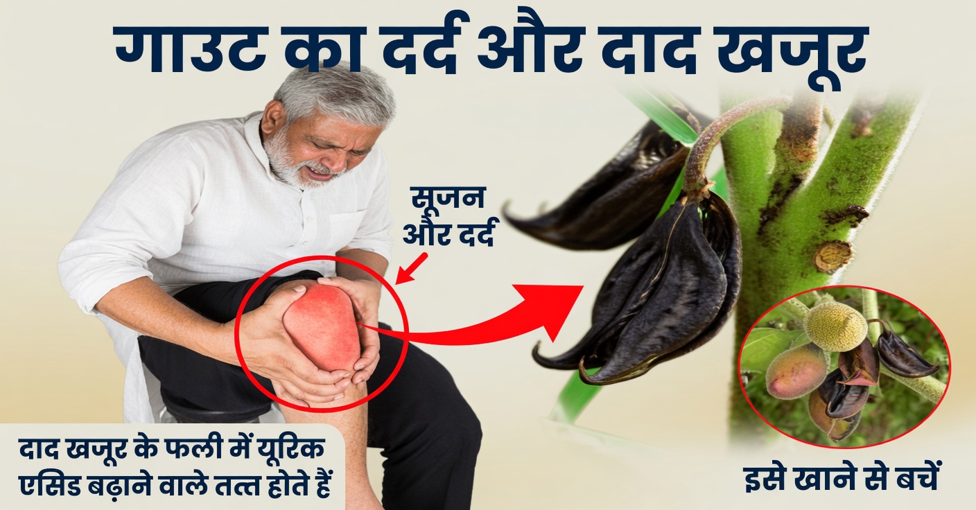 कैट्स क्लॉ: गुण और स्वास्थ्य लाभ