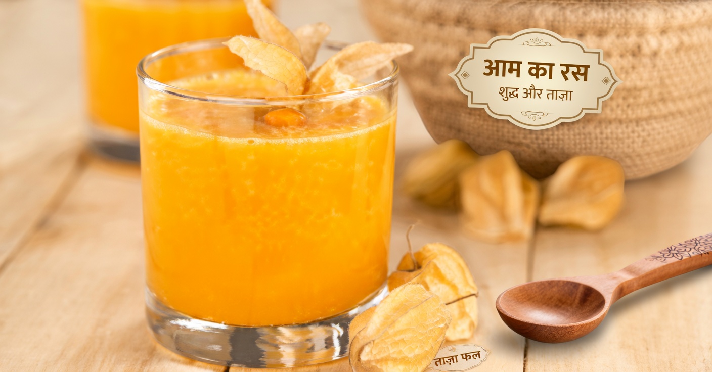 आँखों की सेहत के लिए उचुवा: फायदे, रेसिपी और ज़रूरी सावधानियाँ