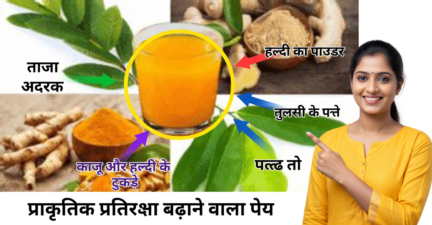 गुआनाबाना की चाय: प्राचीन नुस्खा जो साफ करे, मज़बूत बनाए और स्वस्थ करे