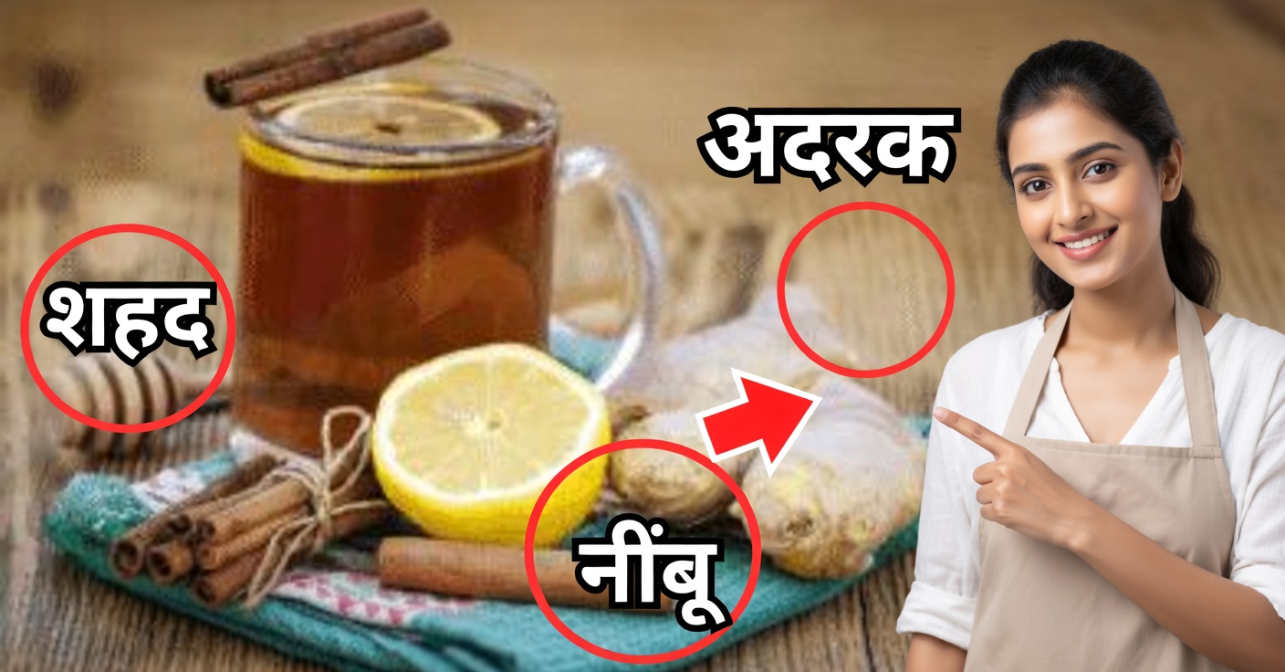 वजन घटाने के लिए दालचीनी और अदरक: प्राकृतिक रूप से वजन कम करें