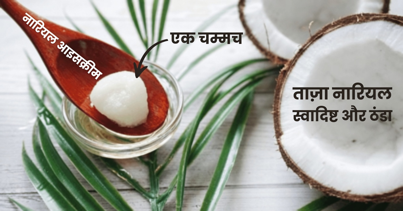 थायरॉयड को संतुलित करने के लिए प्राकृतिक उपचार