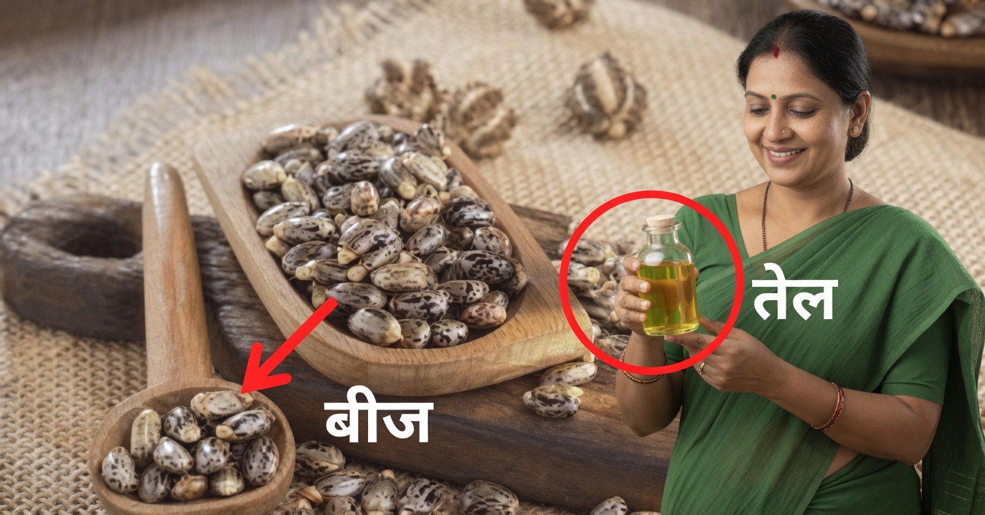 सोने से पहले अरंडी के तेल के 3 शक्तिशाली उपयोग