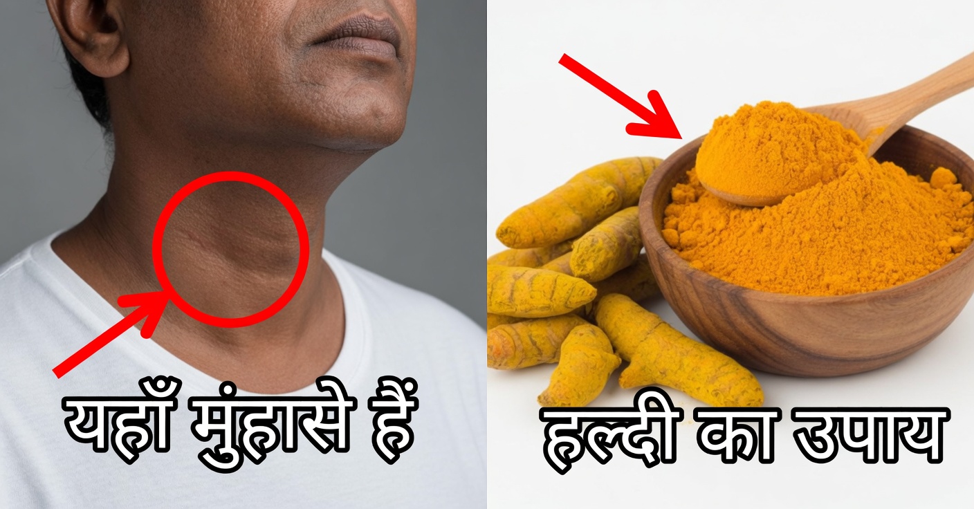 थायरॉयड स्वास्थ्य के लिए शहद और अखरोट का प्राकृतिक उपाय