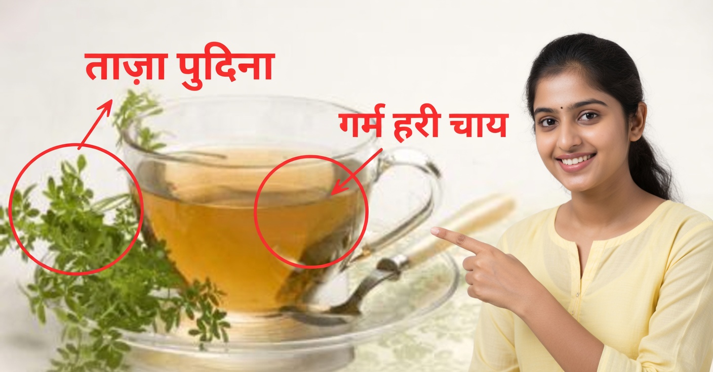 जोड़ों और मांसपेशियों के दर्द के लिए रूदा: उपयोग और लाभ