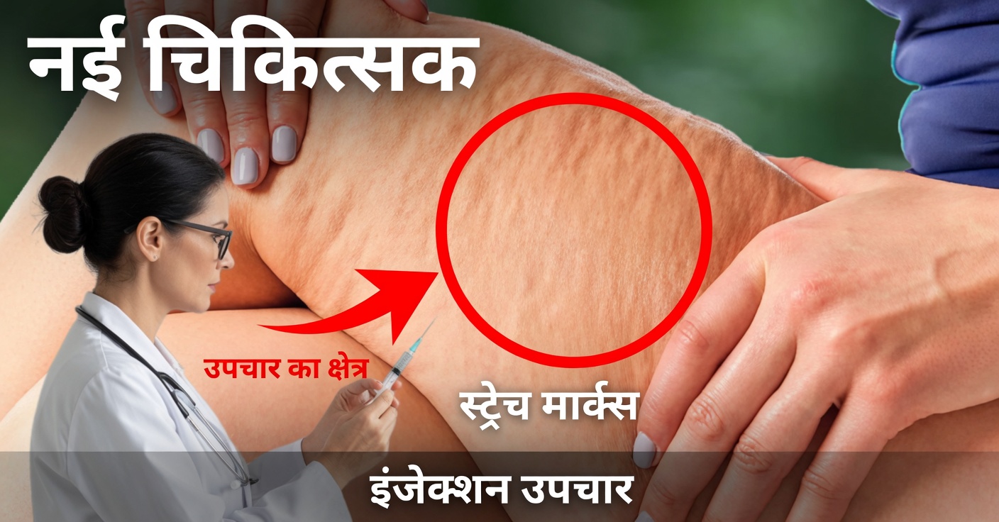 हिबिस्कस चाय के प्राकृतिक वजन घटाने के फायदों की खोज करें