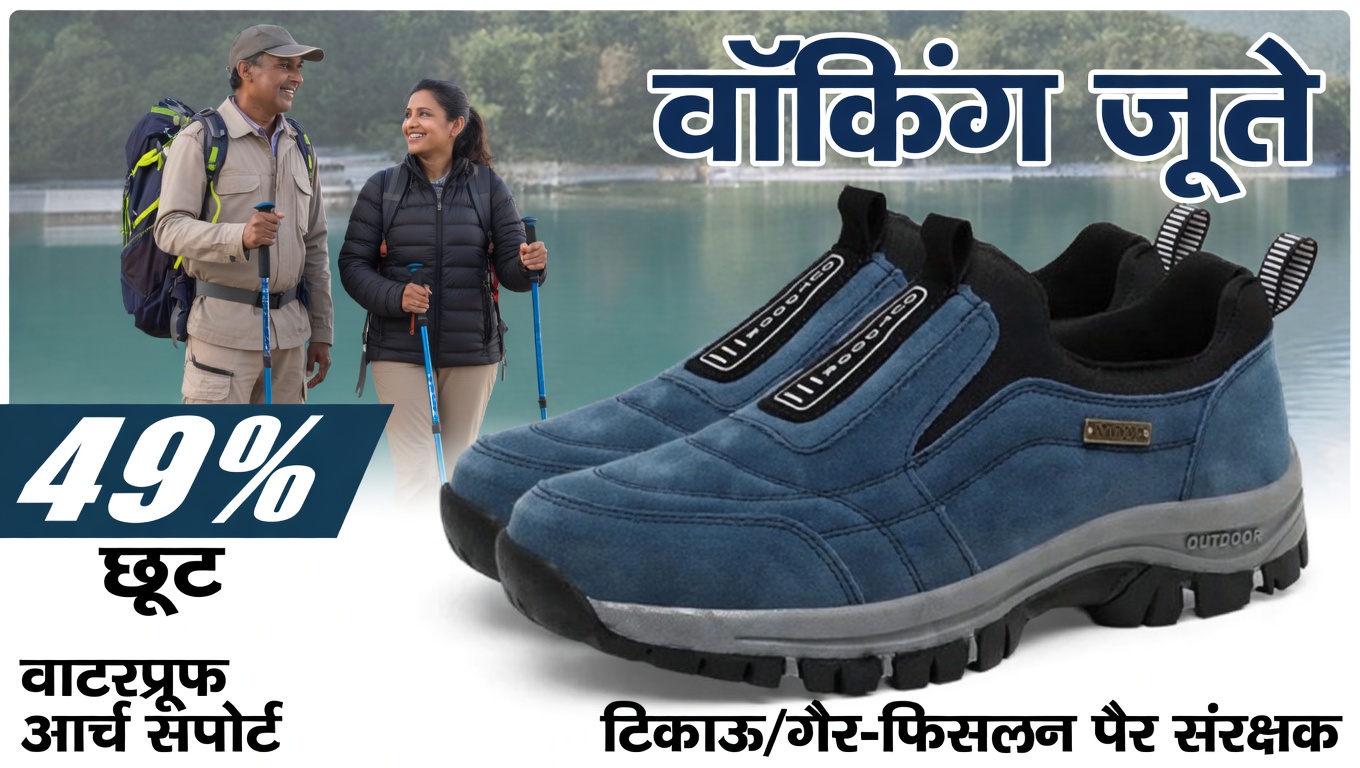 हिबिस्कस चाय के प्राकृतिक वजन घटाने के फायदों की खोज करें