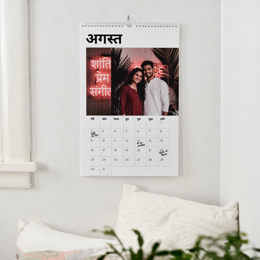 कभी भी इस जगह पर कैलेंडर न लगाएँ – यह धन को दूर भगाता है और नकारात्मक ऊर्जा को आकर्षित करता है – फेंग शुई