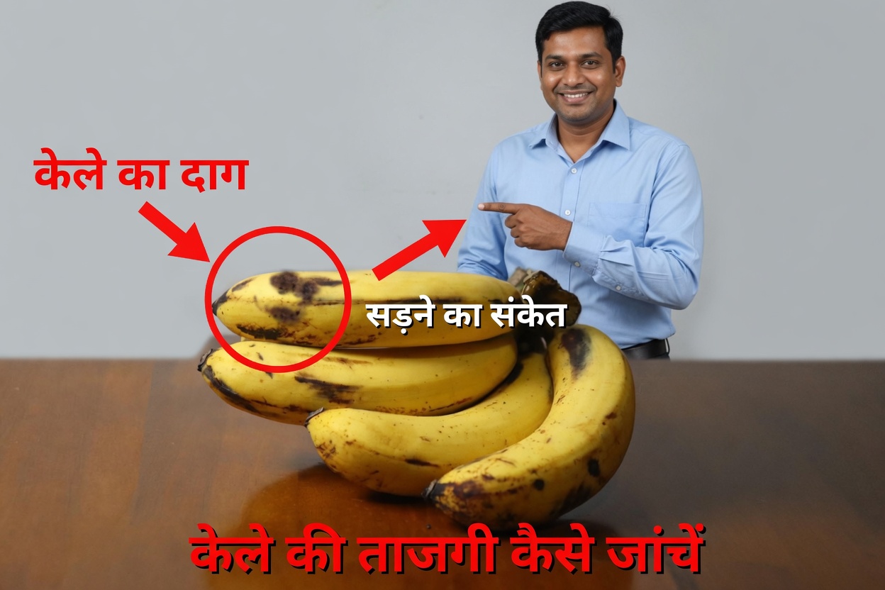 60 के बाद आपकी मांसपेशियों की रक्षा करने वाले 7 रात में खाने वाले फल (सारकोपेनिया को प्राकृतिक रूप से रोकें)