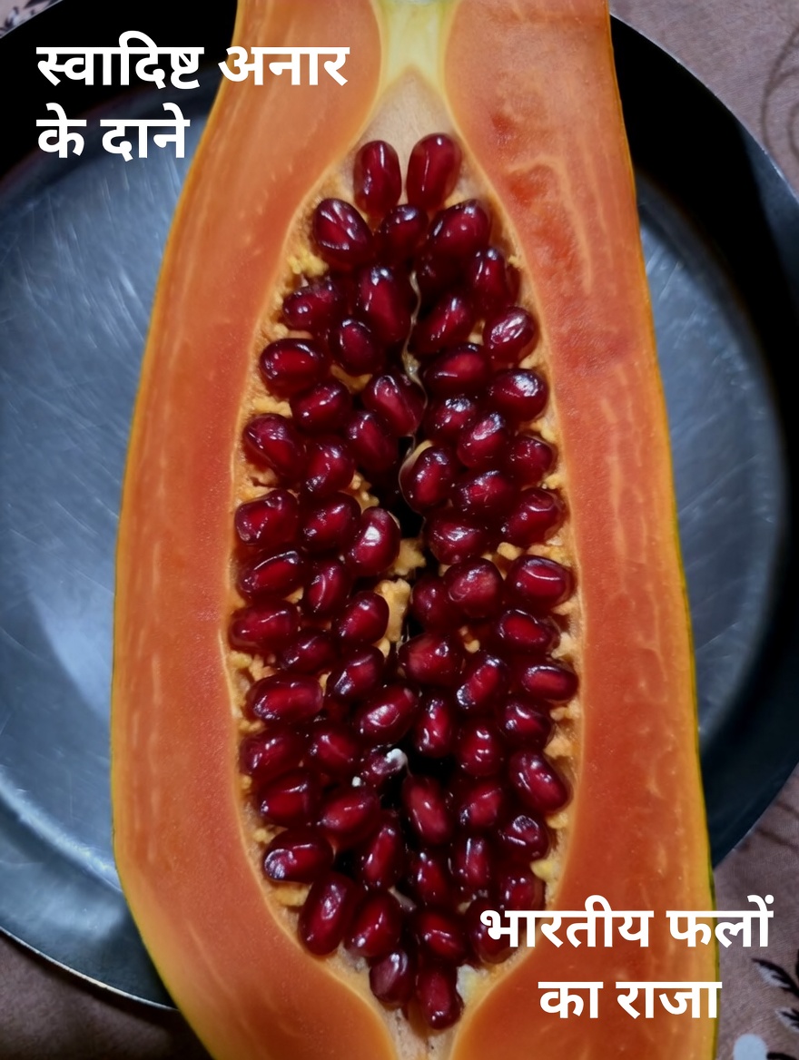 60 के बाद आपकी मांसपेशियों की रक्षा करने वाले 7 रात में खाने वाले फल (सारकोपेनिया को प्राकृतिक रूप से रोकें)