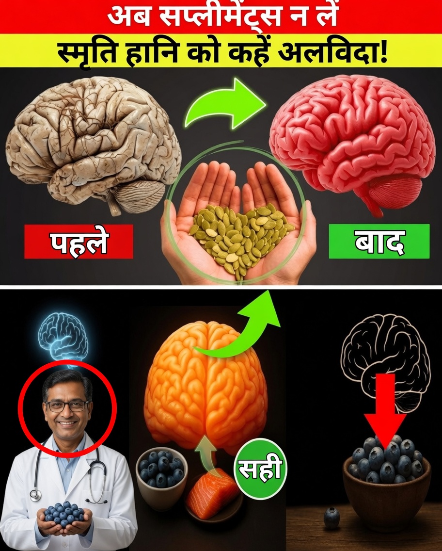 याददाश्त के लिए अलसी के बीज: रोज़ की यह छोटी आदत आपके दिमाग़ को प्राकृतिक रूप से तेज़ कर सकती है