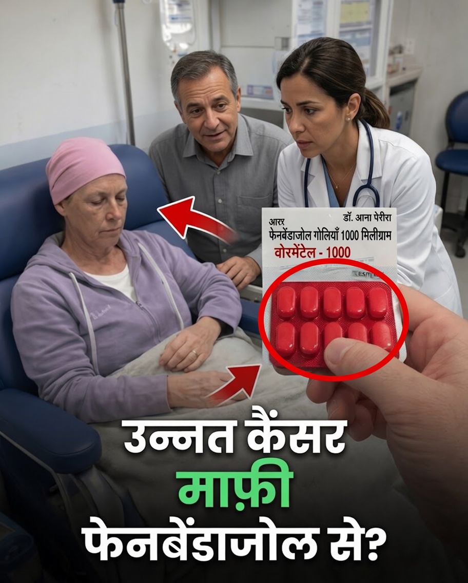 क्या फेनबेंडाज़ोल कैंसर अनुसंधान में अगली बड़ी खोज है? एक हालिया केस-सीरीज़ क्या खुलासा करती है