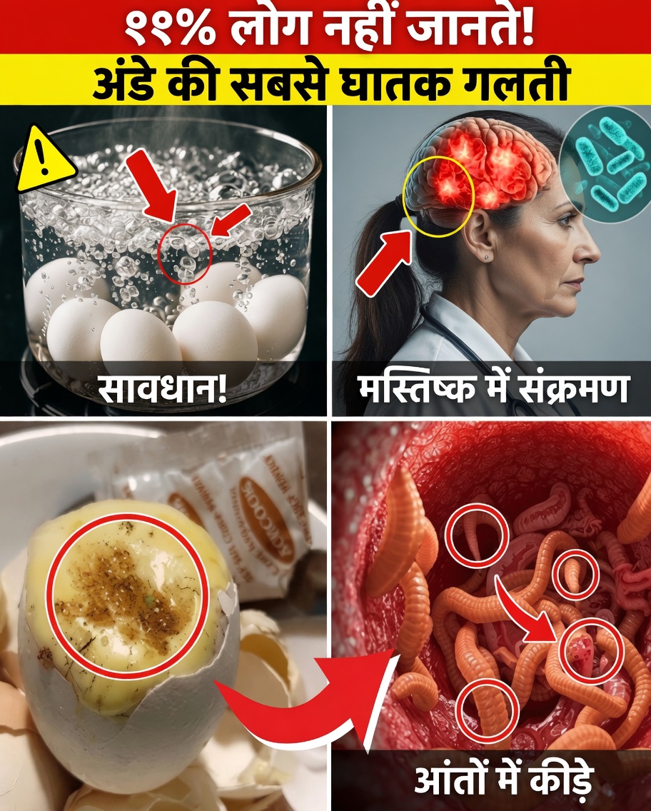 अंडे सही तरीके से खाएँ: बेहतर स्वास्थ्य के लिए इन 7 खतरनाक गलतियों से बचें