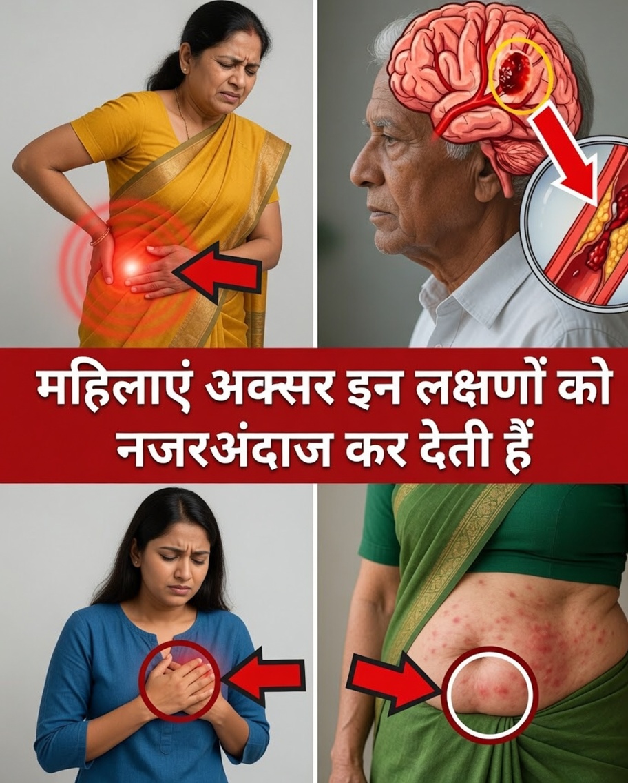 60 से ऊपर की महिलाएँ: मस्तिष्क धमनीविस्फार के 10 शुरुआती चेतावनी संकेत जिन्हें लगभग कोई नहीं पहचानता (खासकर #7)
