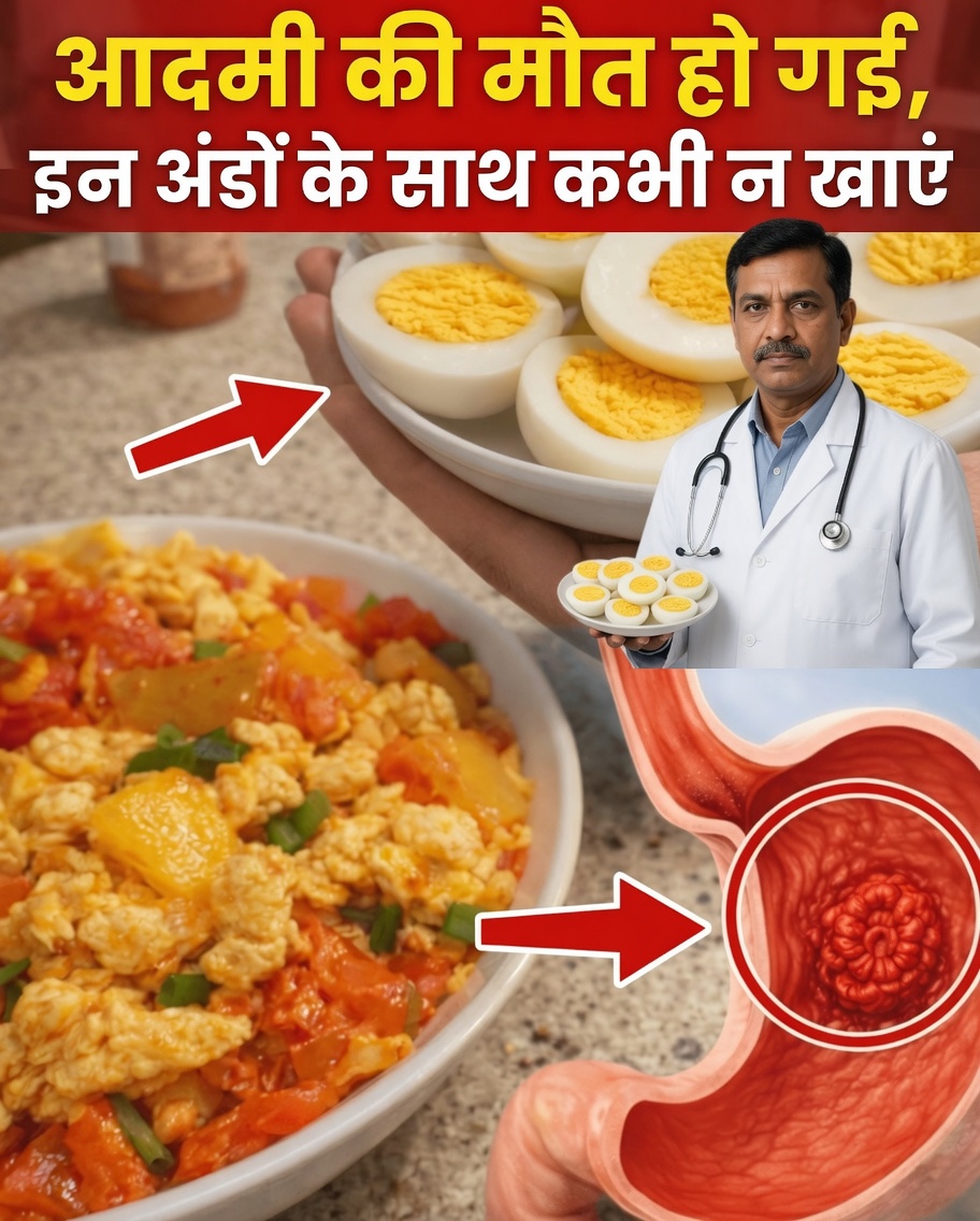 बुज़ुर्गों, ध्यान दें: इन 3 खाद्य पदार्थों के साथ अंडे न मिलाएँ – चौंकाने वाले प्रभाव!