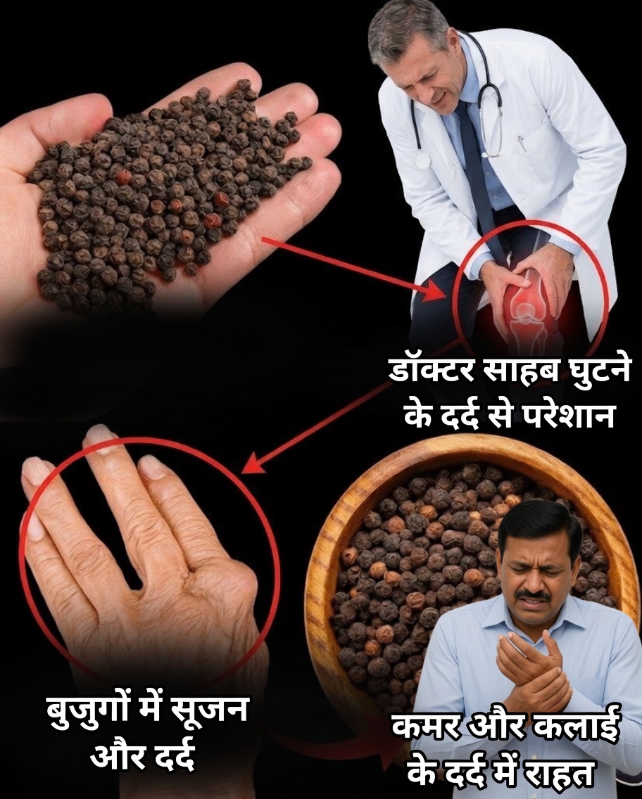 लहसुन और काली मिर्च: पैर दर्द, गठिया और खराब रक्त संचार को शांत करने के लिए एक सरल प्राकृतिक उपाय