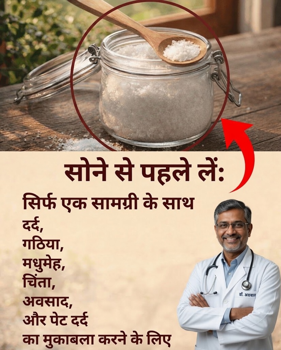 एक आश्चर्यजनक रात्री आदत खोजें: जब आप सोने से पहले मैग्नीशियम से भरपूर यह सरल तरकीब आज़माते हैं तो क्या होता है?