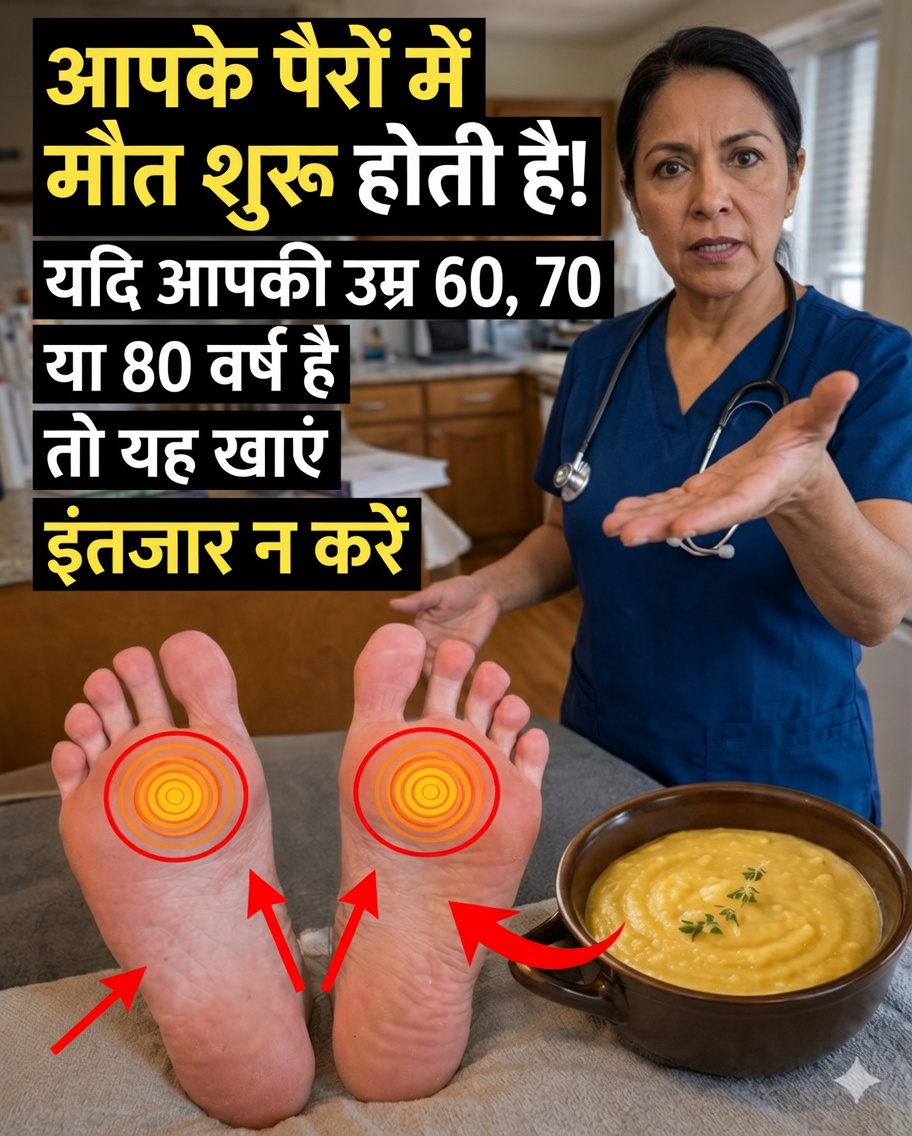 बुजुर्गों में पैरों की ऐंठन कम करने के लिए मैग्नीशियम से भरपूर शीर्ष 5 खाद्य पदार्थ: केवल 7 दिनों में दिखने वाले सुधार!