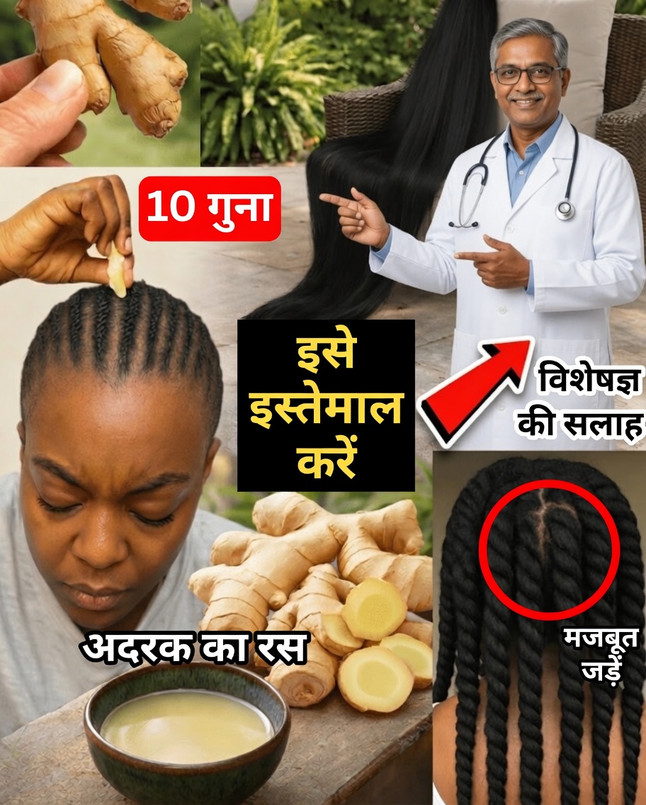 क्या रसोई का एक सरल घटक आपके बालों और खोपड़ी के स्वास्थ्य को बेहतर बनाने में मदद कर सकता है? इस लोकप्रिय प्राकृतिक तरीके के बारे में जानें