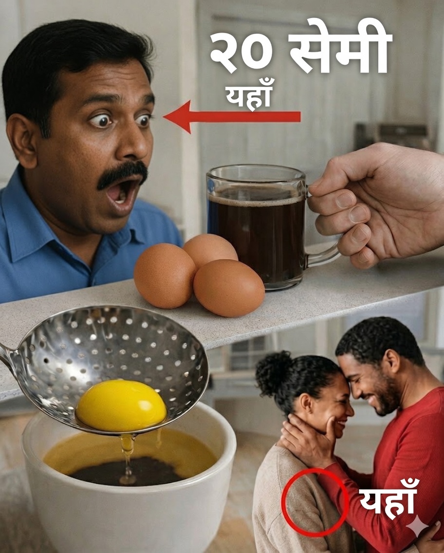 80 की उम्र में भी 6 घंटे की ऊर्जा: कॉफी की 3 बेहतरीन रेसिपी जिन्हें आपको जरूर आज़माना चाहिए!