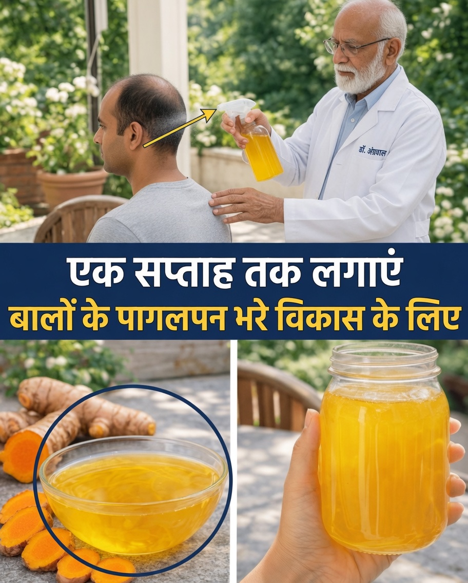 एक सरल पारंपरिक अदरक स्प्रे की रेसिपी जानें, जिस पर मेरी दादी स्वस्थ और जीवंत बालों के लिए भरोसा करती थीं