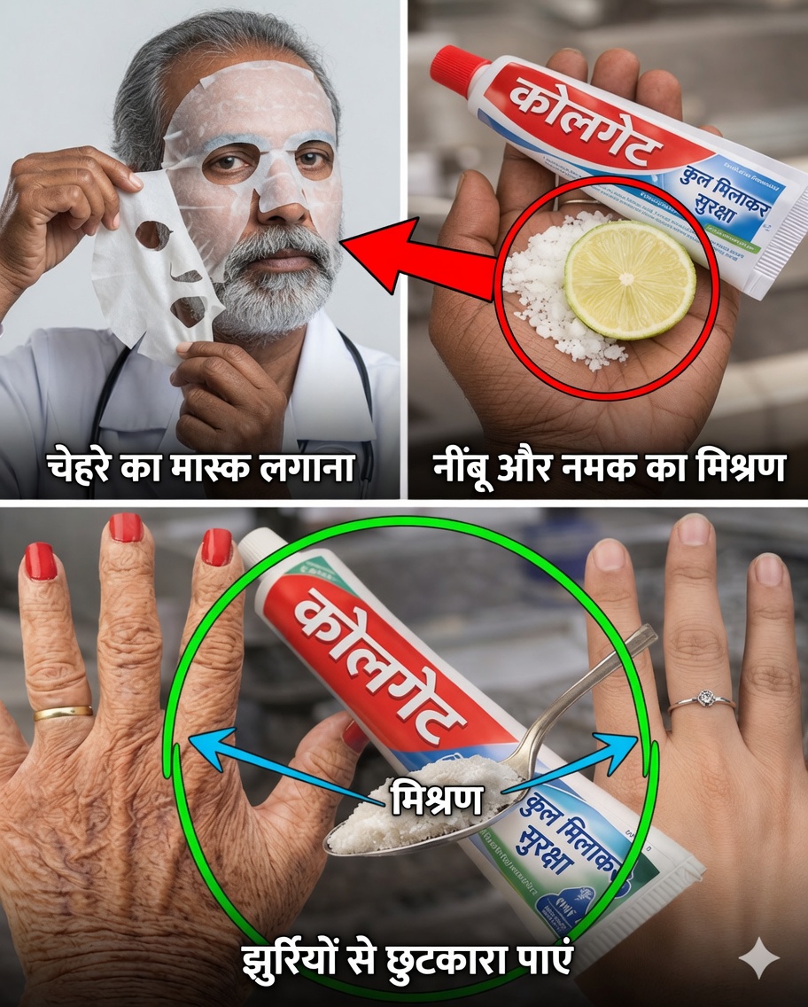 युवा गर्दन और डेकोलेटे का रहस्य खोलें: क्यों यह सरल प्राकृतिक मिश्रण आपकी त्वचा को बदल सकता है