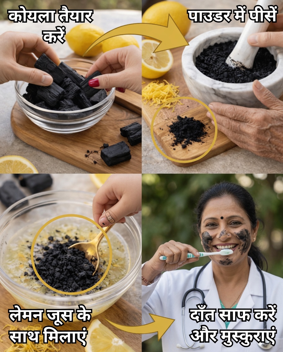 अपनी ब्यूटी रूटीन के लिए नींबू और चारकोल के साथ एक सरल घरेलू मिश्रण खोजें