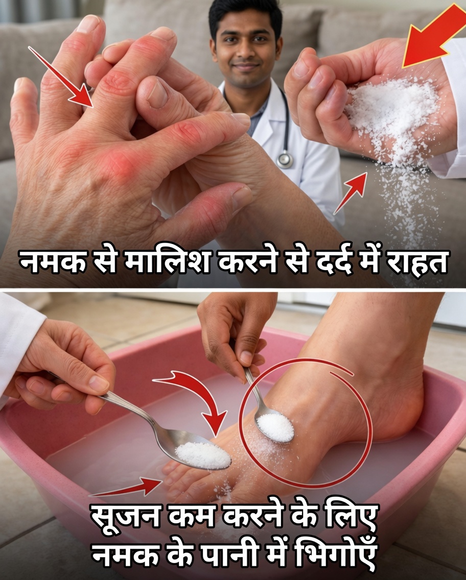 पैरों में ऐंठन, झुनझुनी, दर्द और सूजन को अलविदा कहें: रात का एक सरल पैर भिगोने का उपाय जो राहत दे सकता है