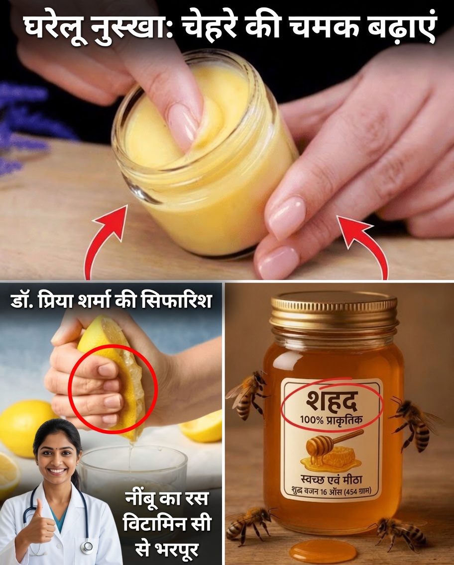 जब आप फिर से जवान महसूस कर सकते हैं तो बूढ़े क्यों हों? जैतून का तेल, नींबू और शहद से प्राकृतिक रूप से उम्र बढ़ने की प्रक्रिया धीमी करें
