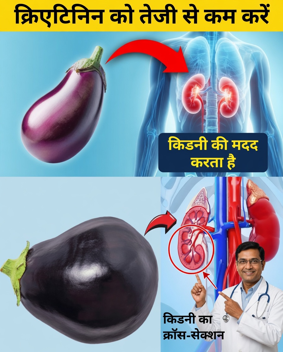 क्रिएटिनिन को प्राकृतिक रूप से कम करने और अपनी किडनियों को पुनर्जीवित करने वाले 6 शक्तिशाली सुपरफूड्स
