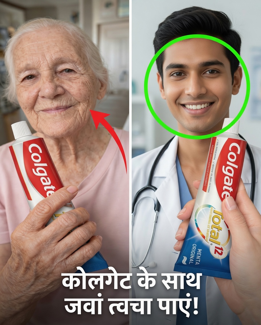 Mistura de Pasta de Dente com Creme para as Mãos: क्या यह सच में काम करती है या आपकी त्वचा को नुकसान पहुँचा सकती है?