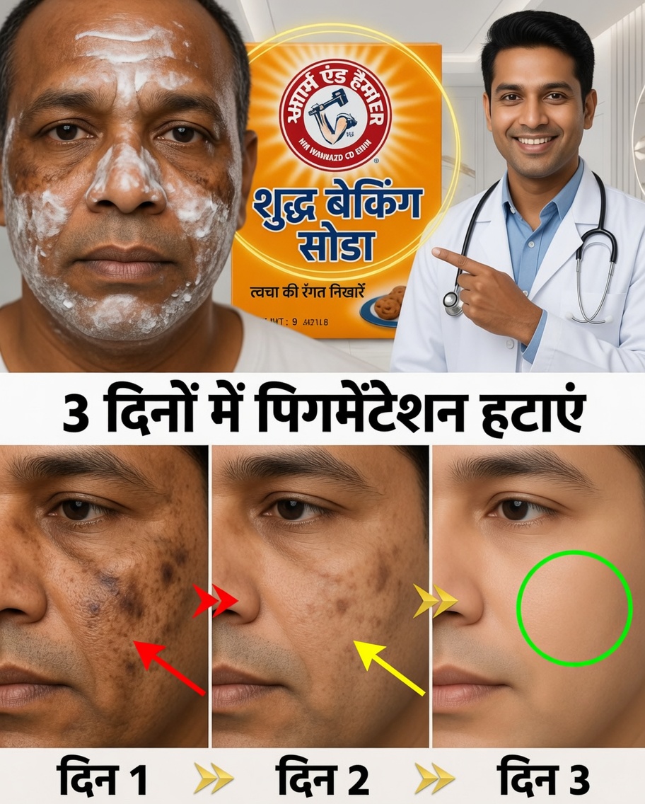 Creme केसिरो डी बाइकार्बोनेटो: झुर्रियों और काले धब्बों को अलविदा कहें
