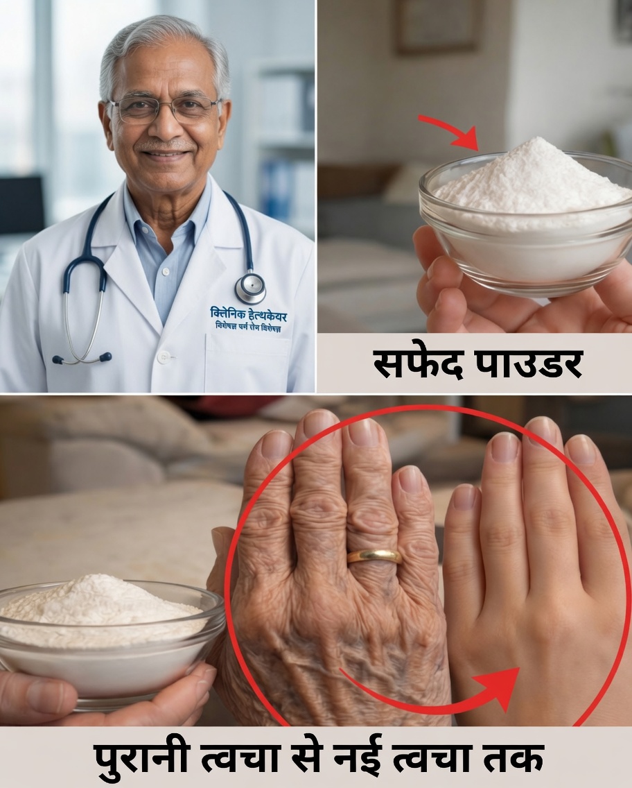 Máscaras Faciais com Bicarbonato de Sódio: फाइन लाइन्स को मुलायम करने और त्वचा को निखारने के सरल तरीके