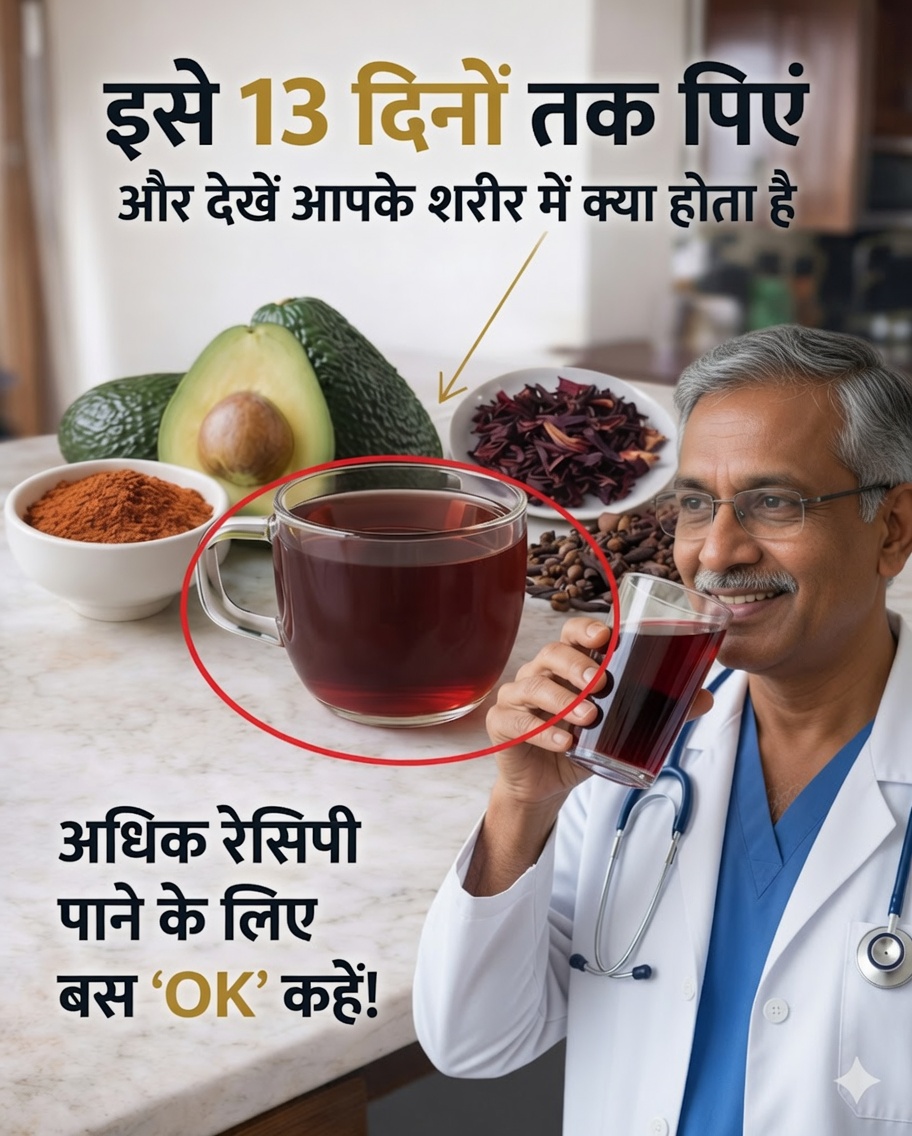 वह बीज जिसे लगभग कोई महत्व नहीं देता: क्यों एवोकाडो की गुठली आपकी वेलनेस दिनचर्या में एक नई नज़र की हकदार है