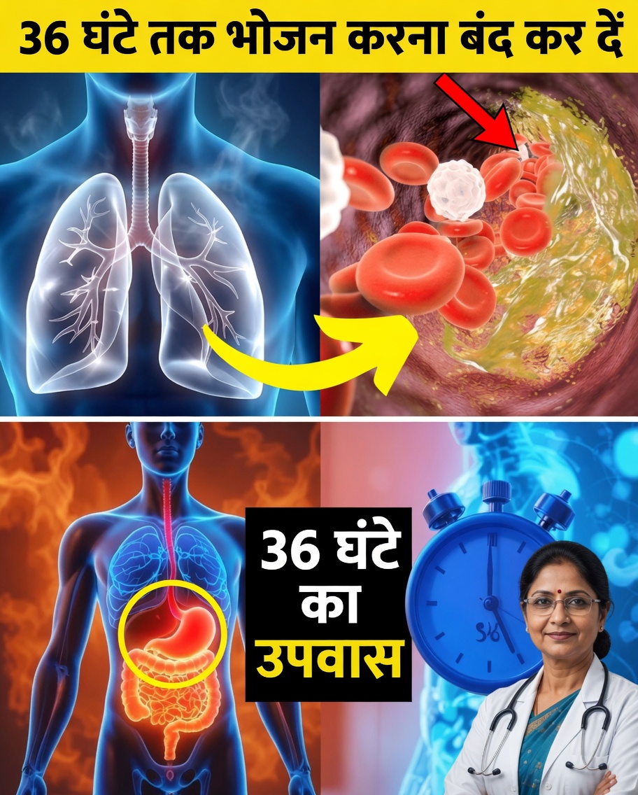 डॉक्टर सब कुछ नहीं बताते! जब आप 36 घंटे बिना खाए रहते हैं तो क्या होता है