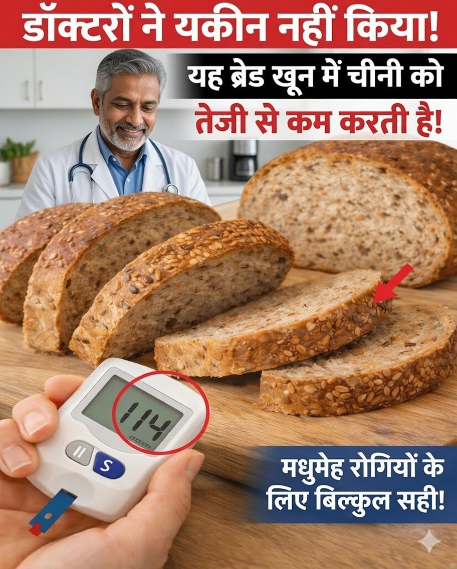 8 “स्मार्ट” ब्रेड जो रक्त शर्करा को स्थिर रखने में मदद करती हैं (स्वाद से समझौता किए बिना)