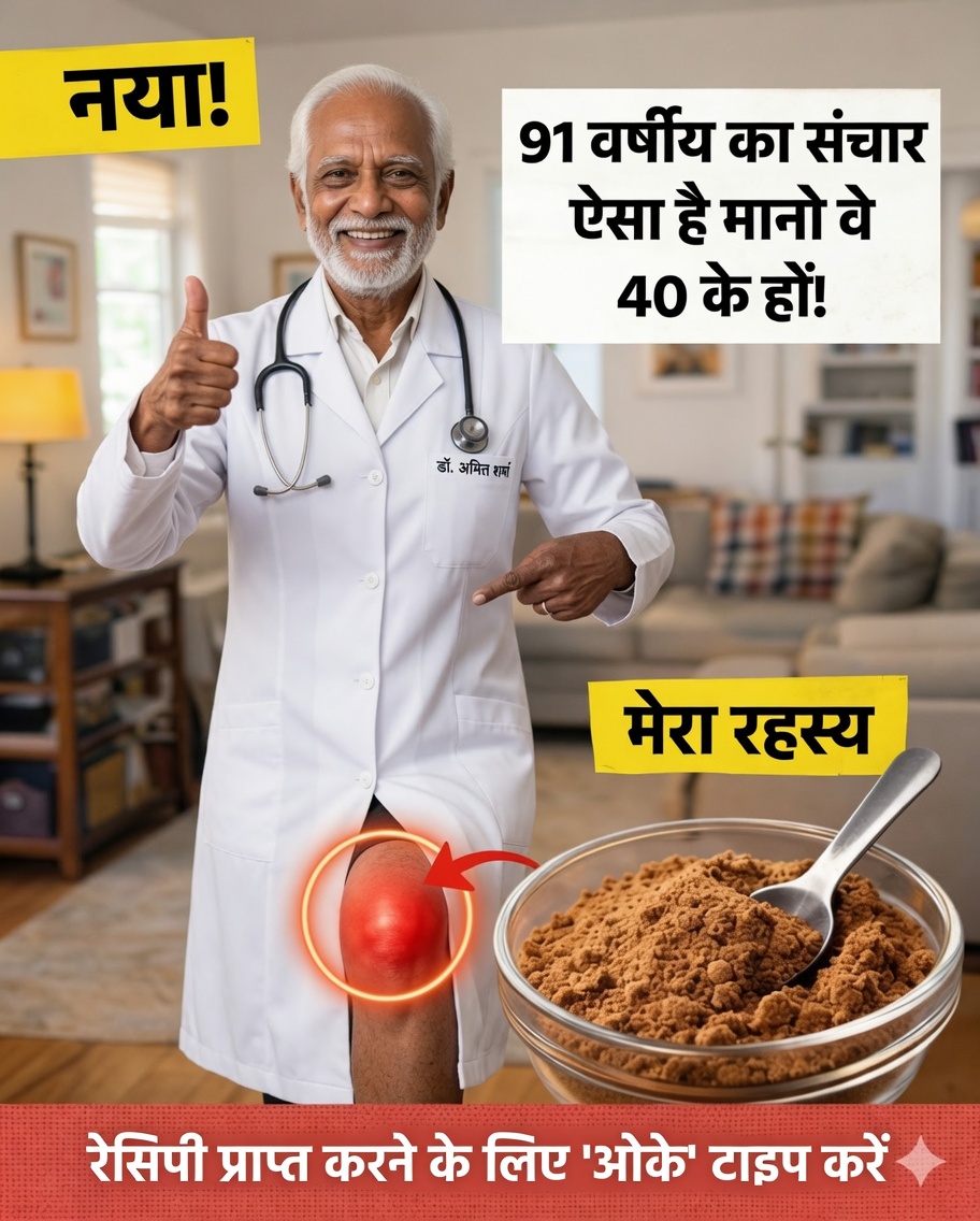 रात के स्नैक्स जो आपके रक्त संचार को सक्रिय करने में मदद कर सकते हैं
