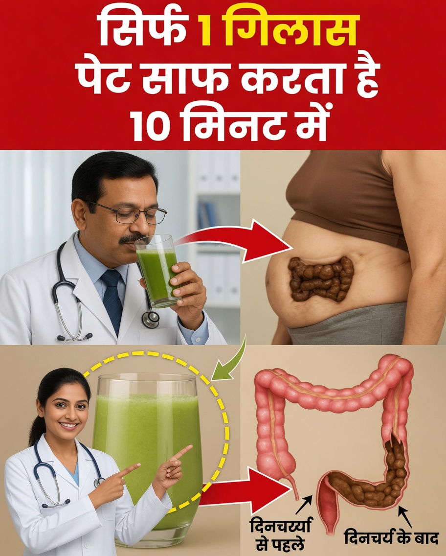 एक अधिक स्वस्थ शरीर का रहस्य उजागर करें: आंतों की सफाई के लिए प्राचीन जापानी पेय